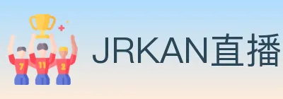 JRKAN直播 logo